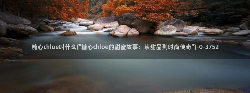 糖心·com
