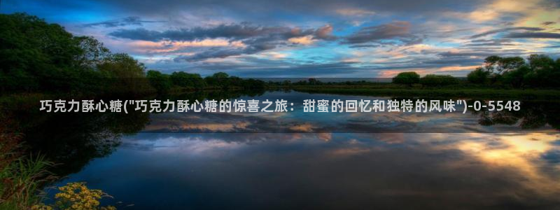 糖心是免费的吗