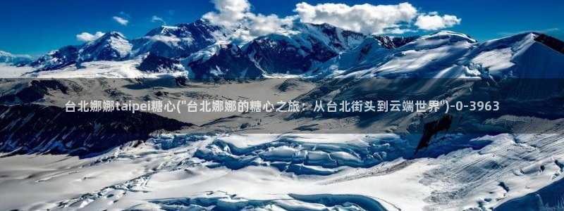 糖心vlgo免费进入