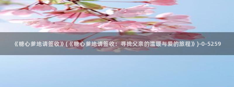 糖心vlag