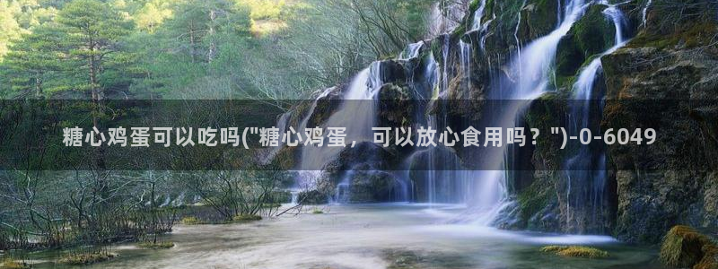 糖心vlgo拜年视频